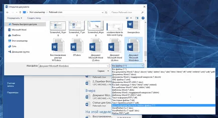 Как да се възстанови изгубени или повредени документи на Microsoft Word 2016 (загубен) Как да се възстанови изгубени или повредени документи на Microsoft Word 2016