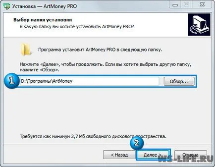 Как да хакнете играта или как да се използват Artmane (artmoney) (artmoney) Как да хакнете играта или как да се използват Artmane (artmoney)