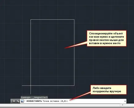Как да вмъкнете изображение в AutoCAD Научете, да научат, да се използва! (Изображение) Как да вмъкнете изображение в AutoCAD Научете, да научат, да се използва!