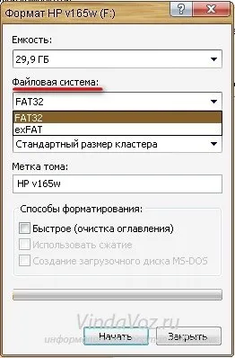 Как да се запишете на USB флаш устройство е голям файл повече от два гигабайта