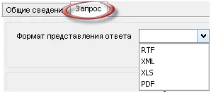Как да заявите акта за съгласуване с IRS, поща агент