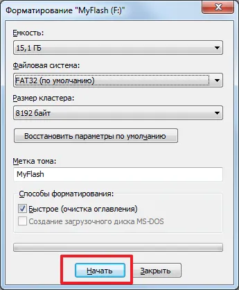 Как да горят на голям файл на флаш устройство, което е рекорд на файла е по-голяма от 4 гигабайта