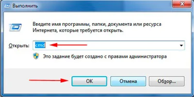 Как да стартирате Windows Възстановяване на 7 система