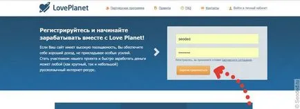 Как да спечелим пари от онлайн запознанства за доходите в сайта на партньорска програма за запознанства в 15-то число