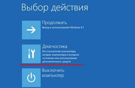 Как да отиде в безопасен режим на Windows 8 - 4 лесни начина