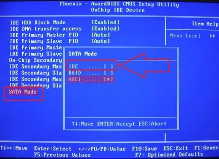 Как да стартирате Windows Възстановяване на 7 система