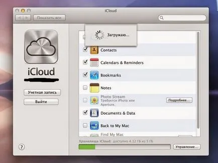 Как да преминете към ayklaud с aypada и синхронизирането посредством icloud