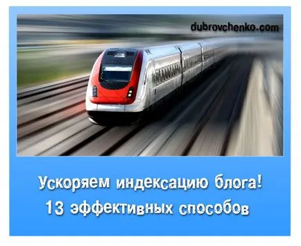 Как да записва разговора на скайп, блог Александър dubrovchenko как да създавате и насърчаване на блог