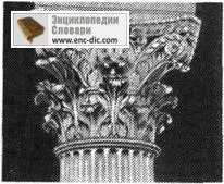 Capital - чл енциклопедия - Енциклопедия & усилвател; речници