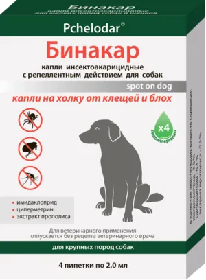 Капки и други средства срещу кърлежи за кучета, което е по-добре и по-лесно да се използва