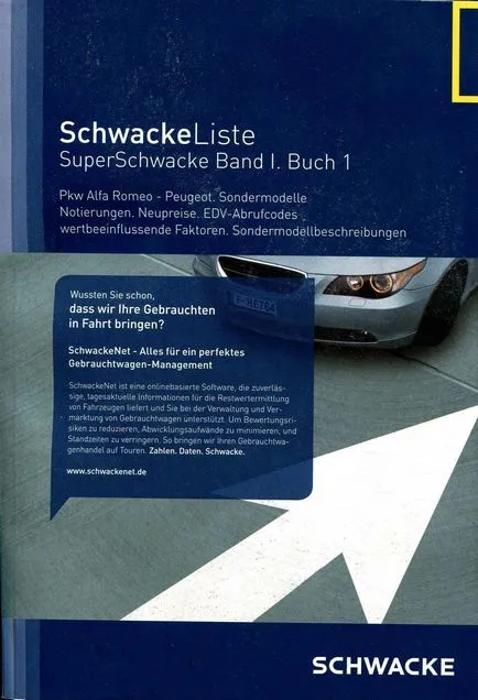 Каталог на супер Schwacke