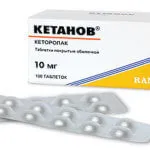Когато инжекции са ефективни ketonal (ефективни) Когато инжекции са ефективни ketonal