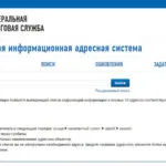 Код oktmo какво е, декодиране, за разлика от ОКАТО