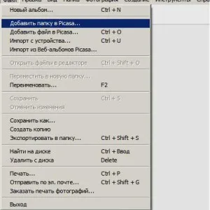 Колаж от снимки