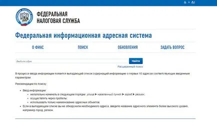 Код oktmo какво е, декодиране, за разлика от ОКАТО