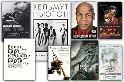 Книги за мъже