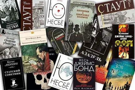 Книги за мъже