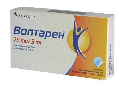 Когато инжекции са ефективни ketonal (не се прилага Ketonal) Когато инжекции са ефективни ketonal