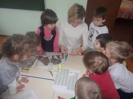 Book сгъваеми ръце