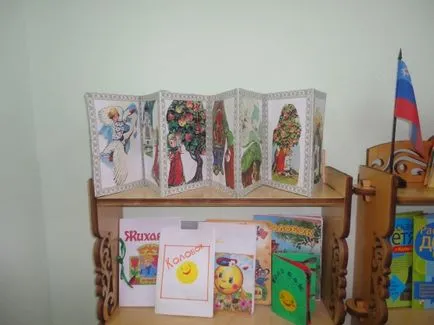 Book сгъваеми ръце