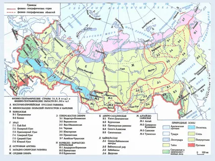 Климатичен район в България
