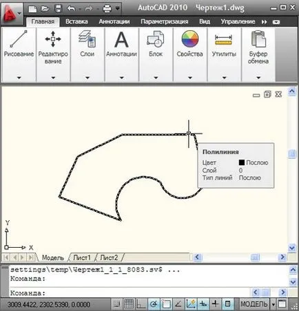 Отбори разделят и обединяват за полилиния AutoCAD