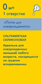 Бутилка хранене - клуб Philips AVENT