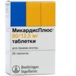 Комбинация от лекарствени средства за лечение на хипертония