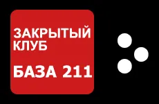 Копието на съдбата - ключът към невероятна сила (Spear на Съдбата - ключ към невероятна сила) Копието на съдбата - ключът към невероятна сила