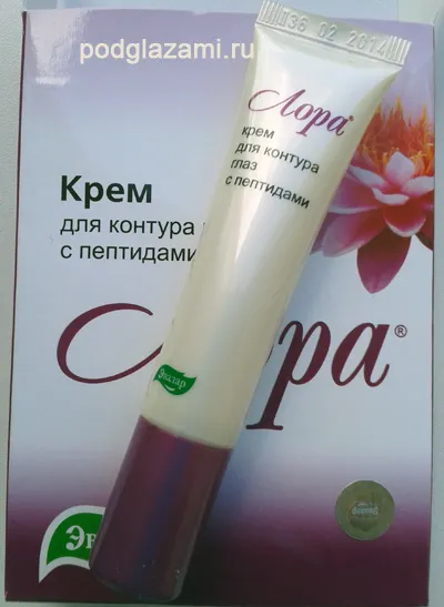 Лора преглед крем за очи, Swatch, снимки