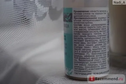 Cream Клеон нощ за мазна и проблемна кожа с естествени салицилати - 
