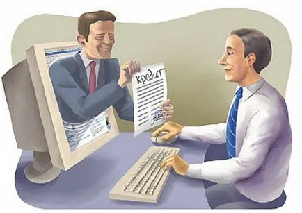 Ипотечен кредит