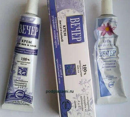 Лора преглед крем за очи, Swatch, снимки