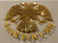 Къде да се оплакват cberbank гореща телефонна линия
