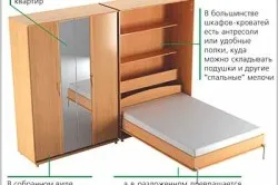 Легло-трансформатор с ръце инструменти и материали им