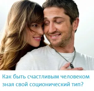 Кой е най-рационално и ирационално човек (р