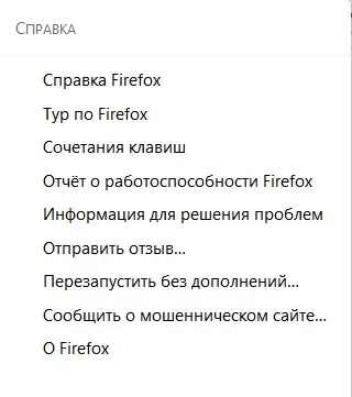 Крива показва обекта в mozile