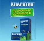 А лек за алергии да цъфтят, отговорите на лекари, консултации