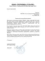 Бодигард, колко струва да се наеме бодигард