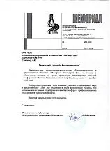 Бодигард, колко струва да се наеме бодигард