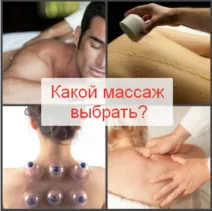 Кинезитерапия при остеохондроза видео и снимки