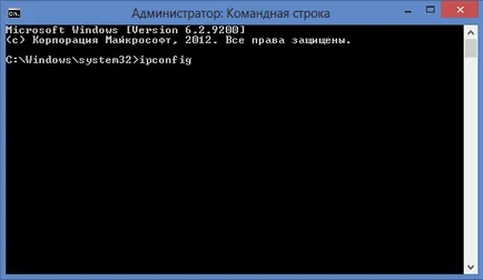 Местен адрес IP