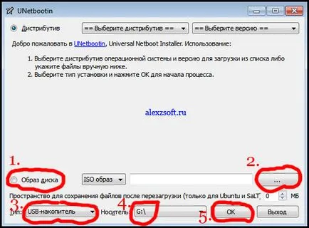 Лесно записване на образ на USB флаш устройство с помощта на програма (изображение) Лесно записване на образ на USB флаш устройство с помощта на програма