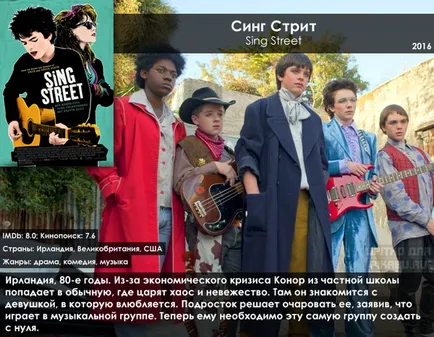 леки филми