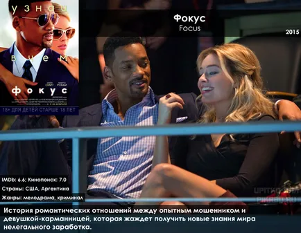 леки филми