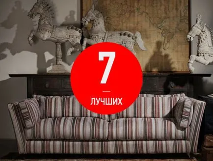 Най тапицерия за разтегателен - горната 7 (както е избрана) Най-тапицерия за мека мебел - Top 7