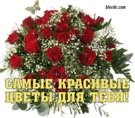 Любовта е дошъл ~ поезия (чл песен) ~