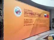 Nyomtatás a banner, hogy Nyomtatás a banner, hogy
