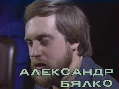 Hol van ez, ha az archív
