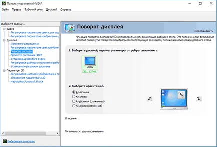 Hogyan forgatni a képernyőn egy laptop